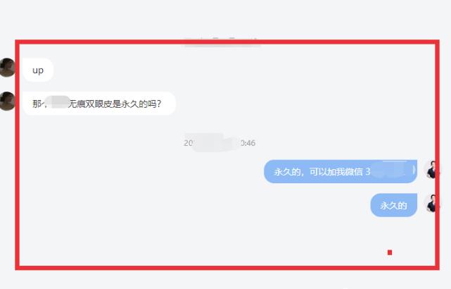 [引流涨粉]教你B站视频引流玩法，项目缺流量的看过来-第6张图片-智慧创业网