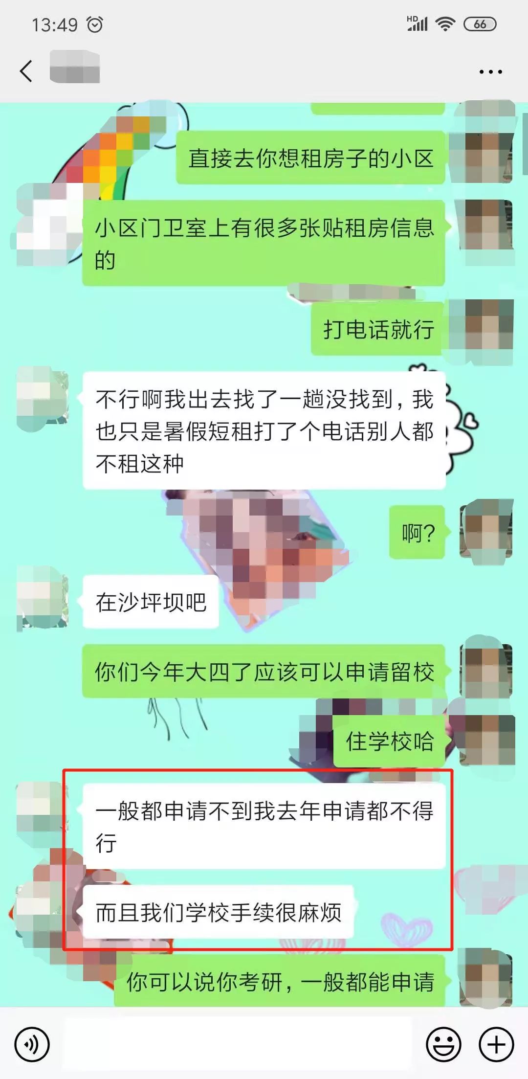 [大杂烩]考研大军突起，赚钱机会不容错过！-第2张图片-智慧创业网