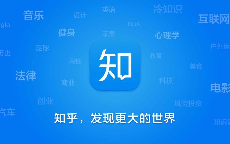 [引流涨粉]知乎运营之引流实操攻略：0成本利用知乎日吸200精准粉丝-第1张图片-智慧创业网