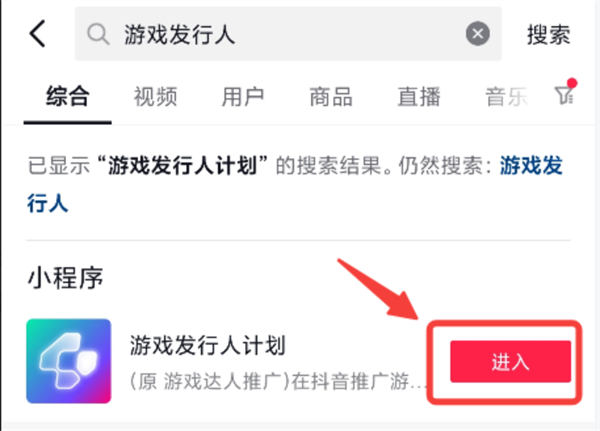 [短视频运营]一条视频赚了几十万，操作教程详解-第2张图片-智慧创业网