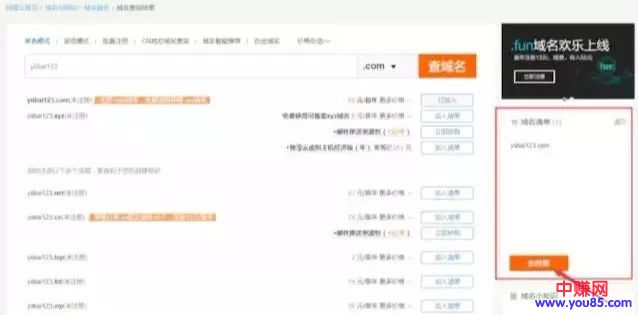 [网赚项目]打造互联网自动化赚钱利器，个人博客你了解多少-第5张图片-智慧创业网