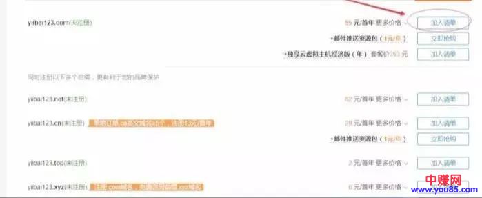 [网赚项目]打造互联网自动化赚钱利器，个人博客你了解多少-第4张图片-智慧创业网