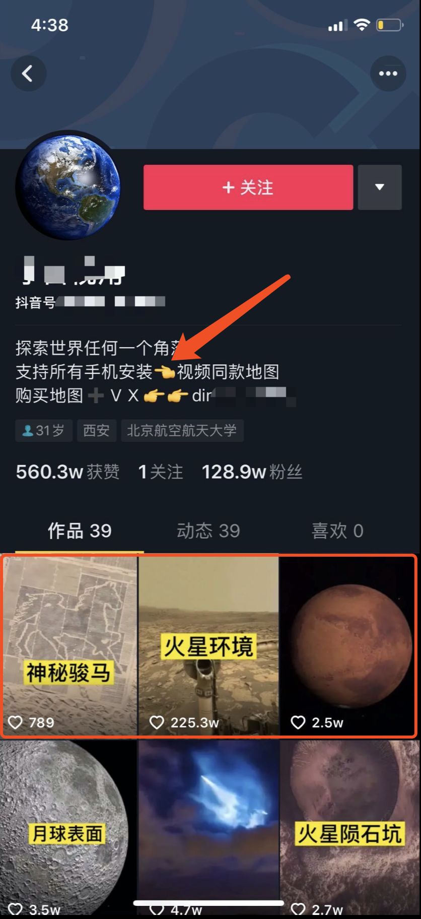 [网赚项目]利用信息差，销售虚拟产品狂赚300万全套操作流程解析-第3张图片-智慧创业网