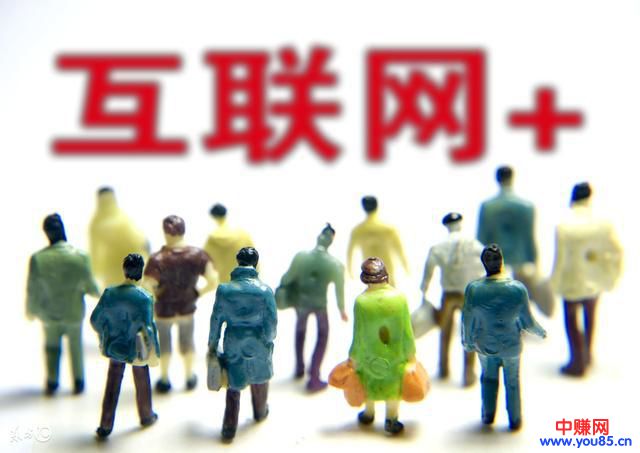 这种互联网赚钱方法,小白也能操作轻松月赚万元-第2张图片-智慧创业网 这种互联网赚钱方法,小白也能操作轻松月赚万元-第2张图片-智慧创业网