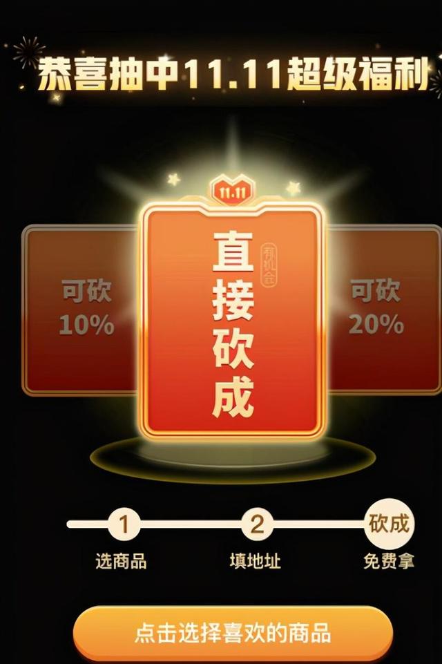 [网赚项目]拼多多砍价项目的思路延伸：一个日挣300元的门路！-第1张图片-智慧创业网