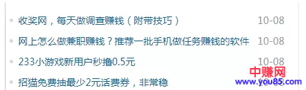 想让流量群实现赚钱效应?这些方法能够帮到你!-第6张图片-智慧创业网 想让流量群实现赚钱效应?这些方法能够帮到你!-第6张图片-智慧创业网
