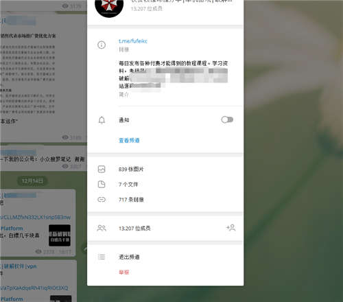 [创业资讯]真人实操：做公众号与TG频道八个月的一些心得