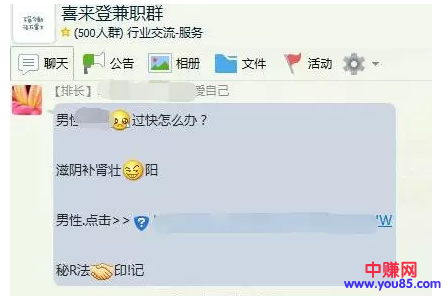 想让流量群实现赚钱效应?这些方法能够帮到你!-第4张图片-智慧创业网 想让流量群实现赚钱效应?这些方法能够帮到你!-第4张图片-智慧创业网