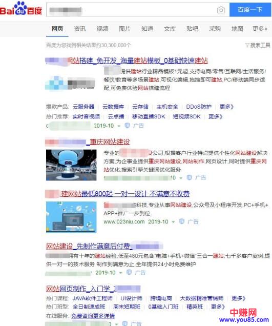 [网赚项目]简单学会做网站，几个方法帮你赚钱，轻松几单赚钱超过工资