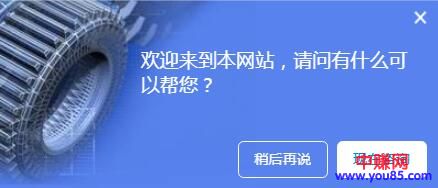 [网赚项目]简单学会做网站，几个方法帮你赚钱，轻松几单赚钱超过工资-第3张图片-智慧创业网