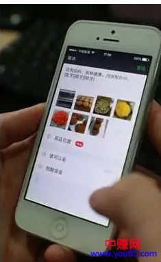 想让流量群实现赚钱效应?这些方法能够帮到你!-第3张图片-智慧创业网 想让流量群实现赚钱效应?这些方法能够帮到你!-第3张图片-智慧创业网