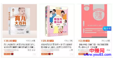 想让流量群实现赚钱效应?这些方法能够帮到你!-第2张图片-智慧创业网 想让流量群实现赚钱效应?这些方法能够帮到你!-第2张图片-智慧创业网