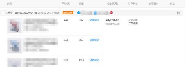 [网赚项目]90后小伙操作1688无货源店群，一单实现利润5000元，1688无货源实操玩法揭晓-第4张图片-智慧创业网