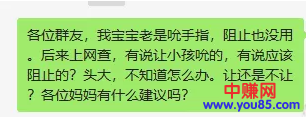 想让流量群实现赚钱效应?这些方法能够帮到你!-第1张图片-智慧创业网 想让流量群实现赚钱效应?这些方法能够帮到你!-第1张图片-智慧创业网