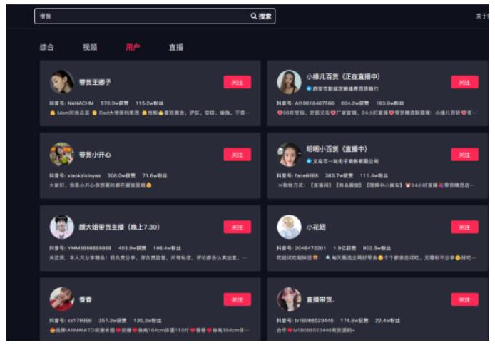 [网赚项目]淘宝逛逛视频项目：新手无脑搬砖就能赚钱，一天搞200+
