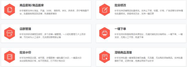 [创业资讯]宝妈兼职轻松创业之淘宝店群精细化运营-第2张图片-智慧创业网