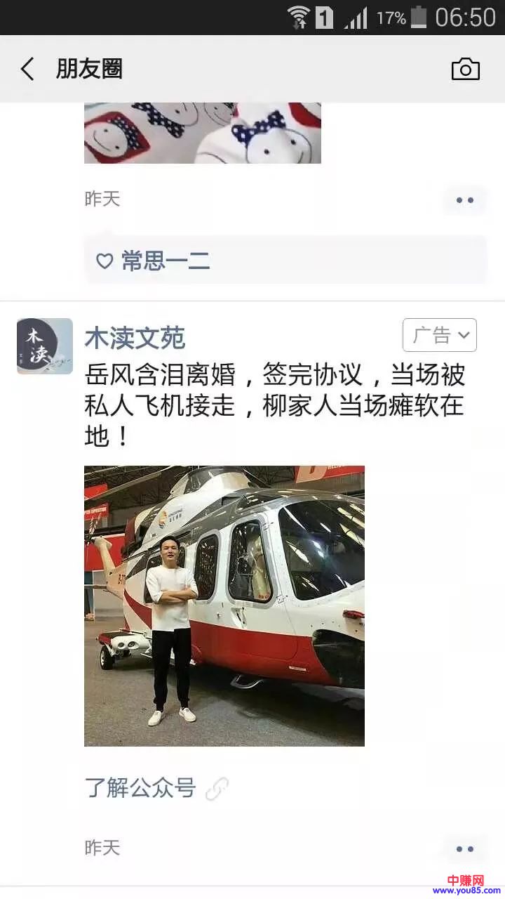 [大杂烩]如何运用套利思维操作一个成功的项目