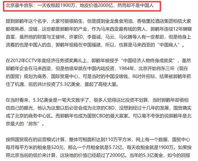 [短视频运营]全职自媒体3年，我总结了这4点经验-第6张图片-智慧创业网