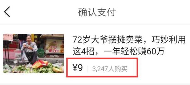 [短视频运营]全职自媒体3年，我总结了这4点经验-第5张图片-智慧创业网