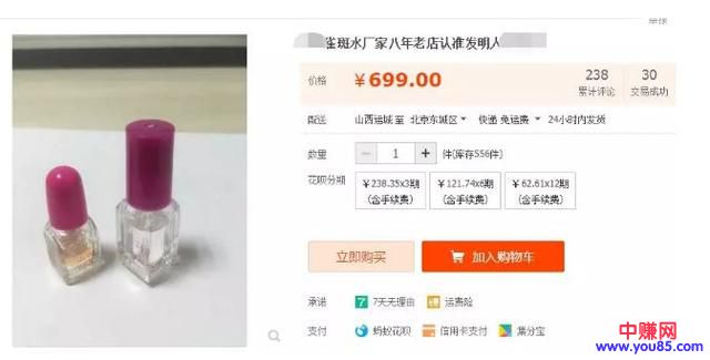 [创业资讯]知乎快速赚钱的方法技巧都在这里了，拿走不谢-第8张图片-智慧创业网