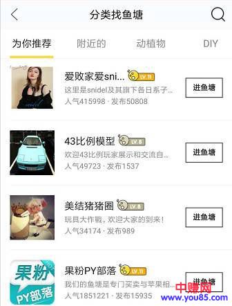 网赚引流技巧:利用闲鱼APP引流-第5张图片-智慧创业网 网赚引流技巧:利用闲鱼APP引流-第5张图片-智慧创业网