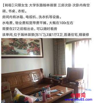网赚引流技巧:利用闲鱼APP引流-第4张图片-智慧创业网 网赚引流技巧:利用闲鱼APP引流-第4张图片-智慧创业网