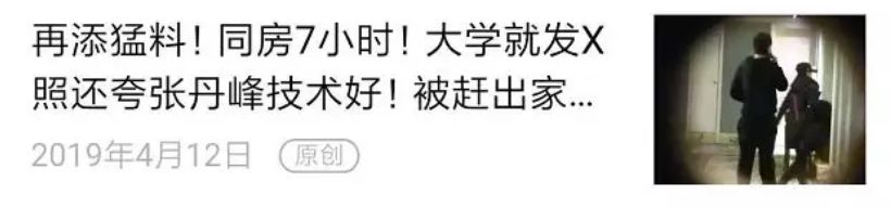 忽悠中国女性年赚千亿 卖假药的整容APP有多无耻?-第6张图片-智慧创业网 忽悠中国女性年赚千亿 卖假药的整容APP有多无耻?-第6张图片-智慧创业网