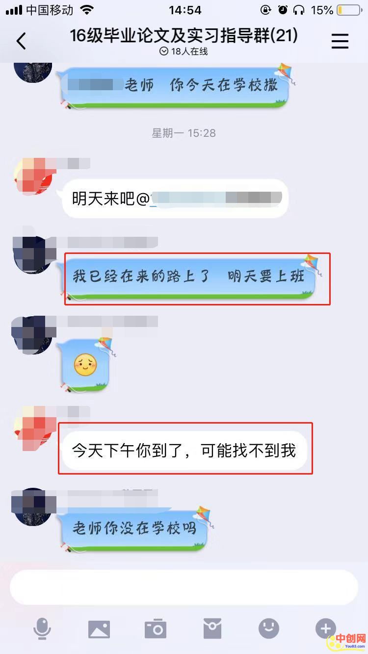 [创业资讯]每年都可操作的暴利赚钱副业，来了解一下！-第6张图片-智慧创业网