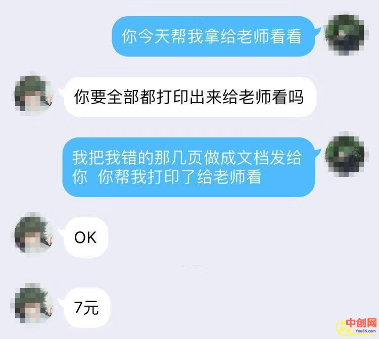 [创业资讯]每年都可操作的暴利赚钱副业，来了解一下！-第8张图片-智慧创业网