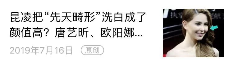忽悠中国女性年赚千亿 卖假药的整容APP有多无耻?-第4张图片-智慧创业网 忽悠中国女性年赚千亿 卖假药的整容APP有多无耻?-第4张图片-智慧创业网