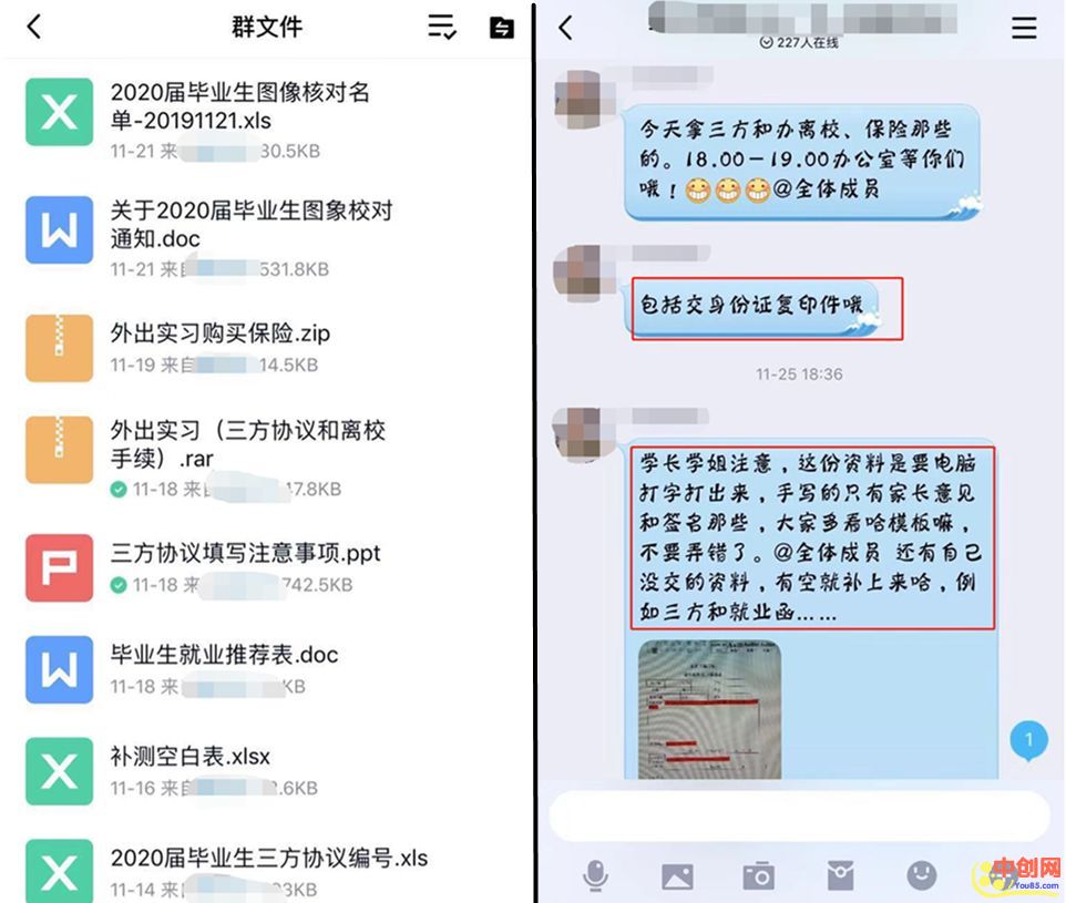 [创业资讯]每年都可操作的暴利赚钱副业，来了解一下！-第7张图片-智慧创业网