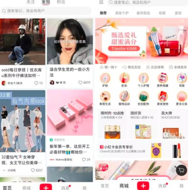 [引流涨粉]上班族月入6000+小红书引流赚钱副业项目，拆解视频号简单粗暴玩法-第2张图片-智慧创业网
