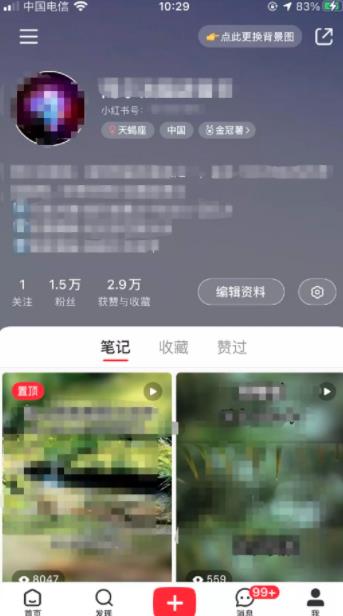 [引流涨粉]上班族月入6000+小红书引流赚钱副业项目，拆解视频号简单粗暴玩法-第4张图片-智慧创业网