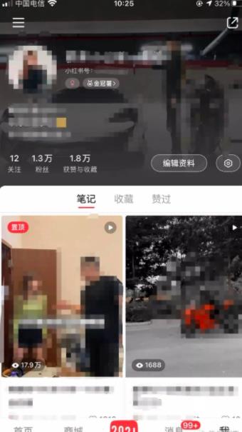 [引流涨粉]上班族月入6000+小红书引流赚钱副业项目，拆解视频号简单粗暴玩法-第3张图片-智慧创业网