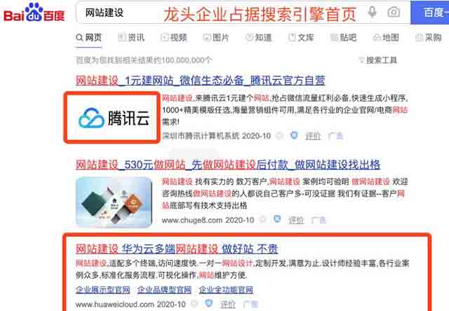 [引流涨粉]2500字干货：揭秘中小企业低成本网站引流推广方法-第2张图片-智慧创业网