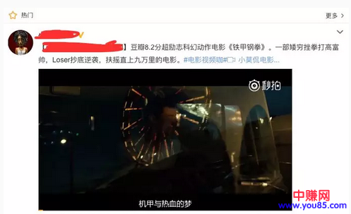 利用这类短视频引流裂变,零成本操作变现赚钱思路-第3张图片-智慧创业网 利用这类短视频引流裂变,零成本操作变现赚钱思路-第3张图片-智慧创业网