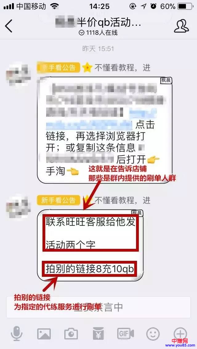 利用半价扣币,这个套路来引流赚钱-第8张图片-智慧创业网 利用半价扣币,这个套路来引流赚钱-第8张图片-智慧创业网
