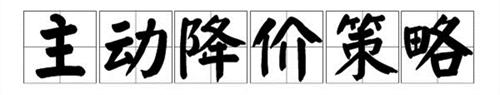 [网赚项目]6个问题解决产品销量的痛点-第3张图片-智慧创业网
