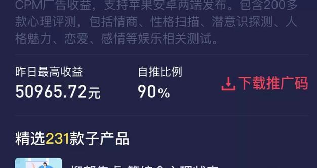 [网赚项目]0基础小白每天躺赚6000+的抖音小程序实战教程-第2张图片-智慧创业网