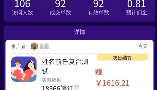 [网赚项目]0基础小白每天躺赚6000+的抖音小程序实战教程-第3张图片-智慧创业网