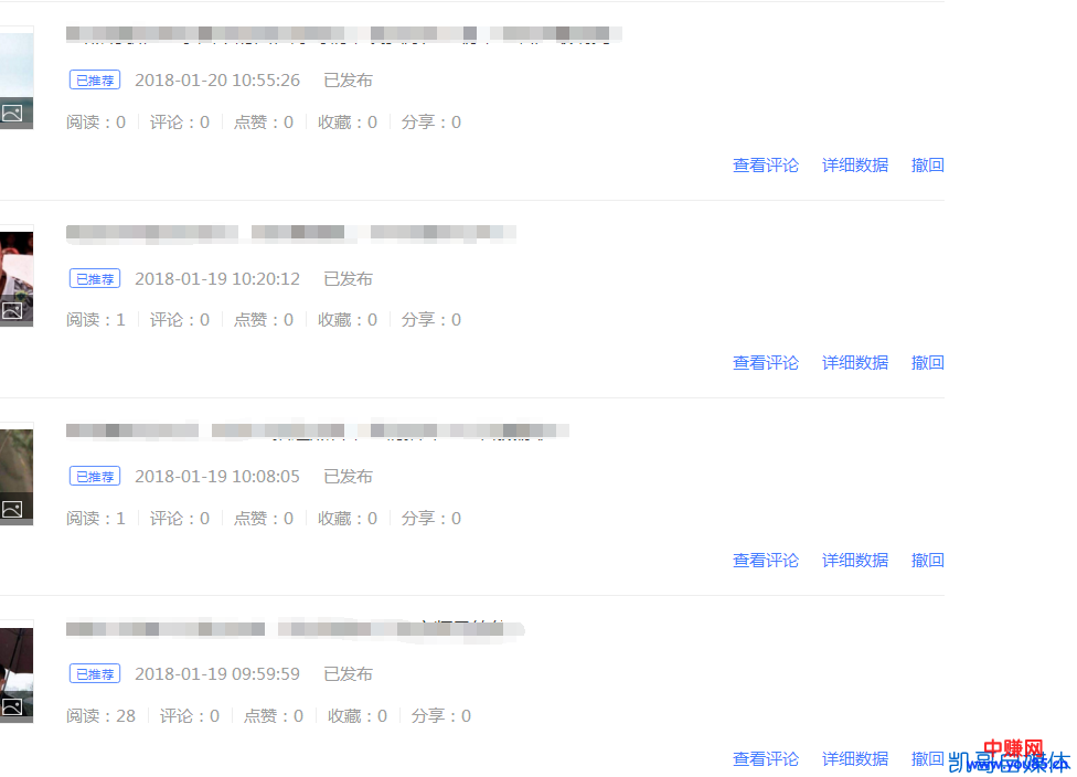 百家号发文章/发视频不推荐,0阅读是怎么回事?-第2张图片-智慧创业网 百家号发文章/发视频不推荐,0阅读是怎么回事?-第2张图片-智慧创业网