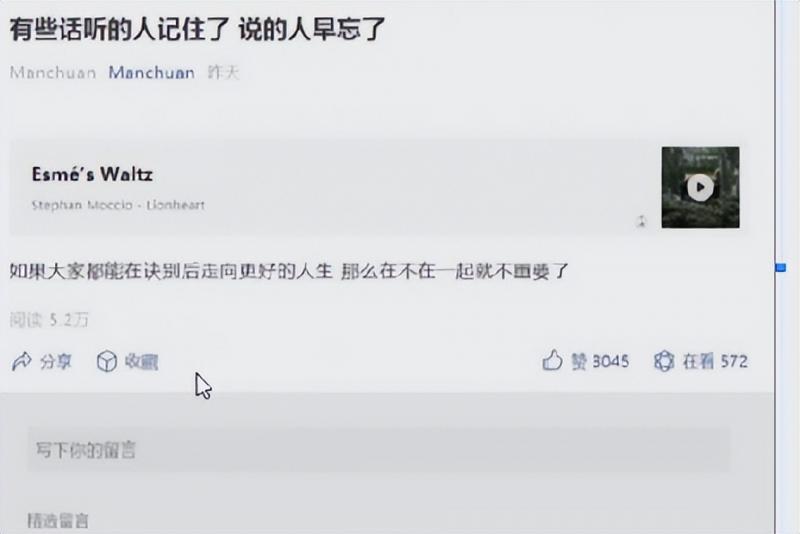 [网赚项目]新闻公众号赚钱项目，简单到只需复制粘贴就可以做！-第6张图片-智慧创业网