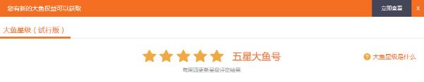 自媒体的成熟转变期,没点墨水容易出局-第3张图片-智慧创业网 自媒体的成熟转变期,没点墨水容易出局-第3张图片-智慧创业网
