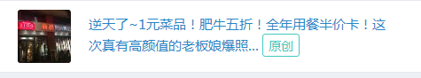 年入百万?现在做本地号还有希望吗?-第9张图片-智慧创业网 年入百万?现在做本地号还有希望吗?-第9张图片-智慧创业网
