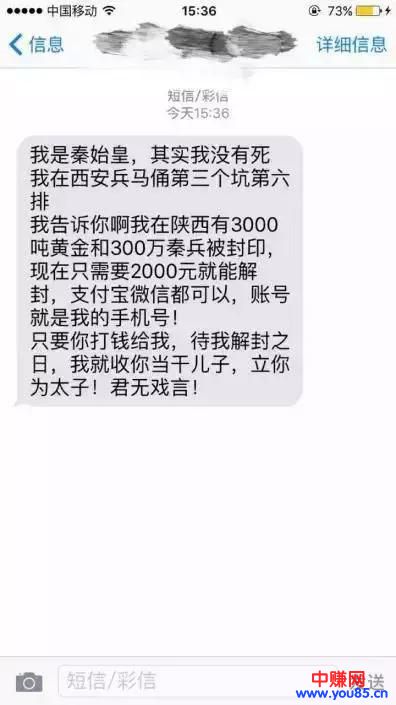 微信“网证”来袭,绕开微信营销另寻出路,回归传统营销三种方法-第3张图片-智慧创业网 微信“网证”来袭,绕开微信营销另寻出路,回归传统营销三种方法-第3张图片-智慧创业网