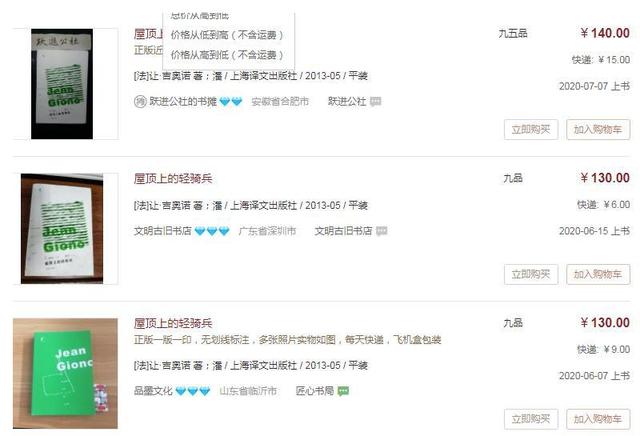 [网赚项目]干货分享：年入50W+的二手绝版书项目解析！-第1张图片-智慧创业网