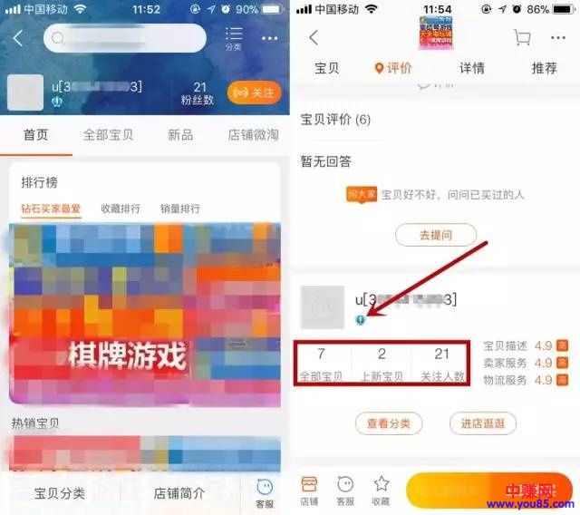 利用半价扣币,这个套路来引流赚钱-第2张图片-智慧创业网 利用半价扣币,这个套路来引流赚钱-第2张图片-智慧创业网