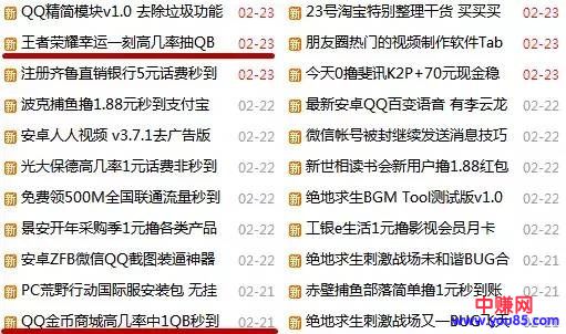 利用半价扣币,这个套路来引流赚钱-第1张图片-智慧创业网 利用半价扣币,这个套路来引流赚钱-第1张图片-智慧创业网