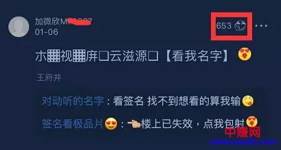 网赚引流篇:贴吧神回复引流,效果不要太好-第2张图片-智慧创业网 网赚引流篇:贴吧神回复引流,效果不要太好-第2张图片-智慧创业网