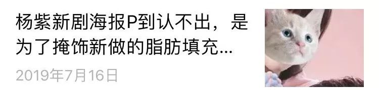 忽悠中国女性年赚千亿 卖假药的整容APP有多无耻?-第5张图片-智慧创业网 忽悠中国女性年赚千亿 卖假药的整容APP有多无耻?-第5张图片-智慧创业网